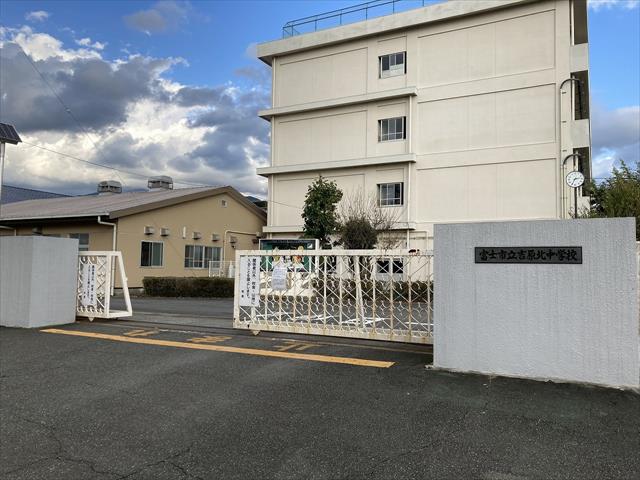 中学校　吉原北中学校（中学校）まで561m