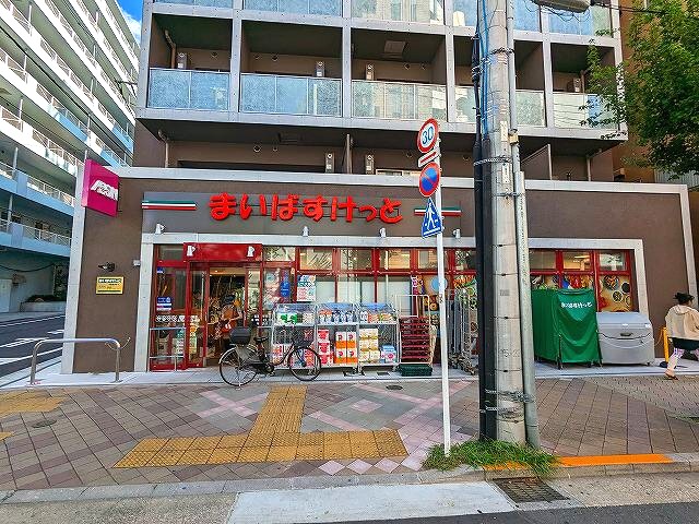 スーパー　まいばすけっと日暮里駅南店（スーパー）まで1m