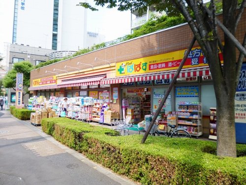 ドラックストア　どらっぐぱぱすリーデンスタワー店（ドラッグストア）まで146m