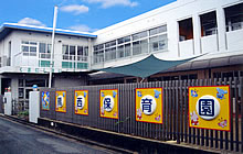 幼稚園・保育園　熊西保育園（幼稚園・保育園）まで366m