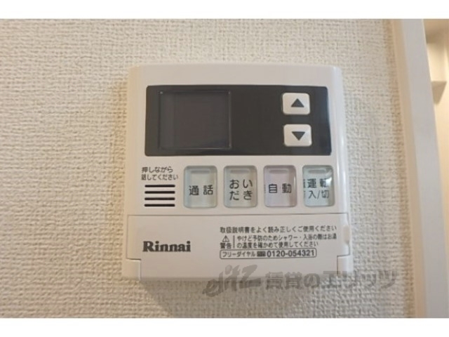 その他設備　イメージ写真