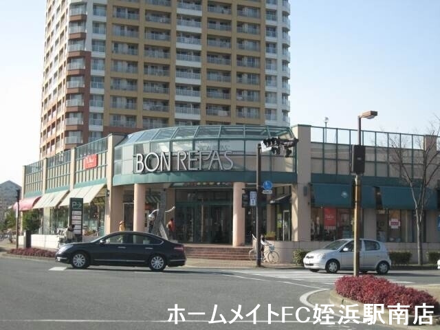スーパー　ボンラパス百道店（スーパー）まで384m