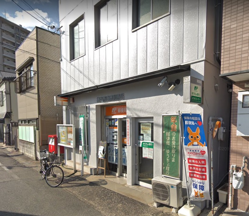 郵便局　神戸西須磨郵便局（郵便局）まで906m