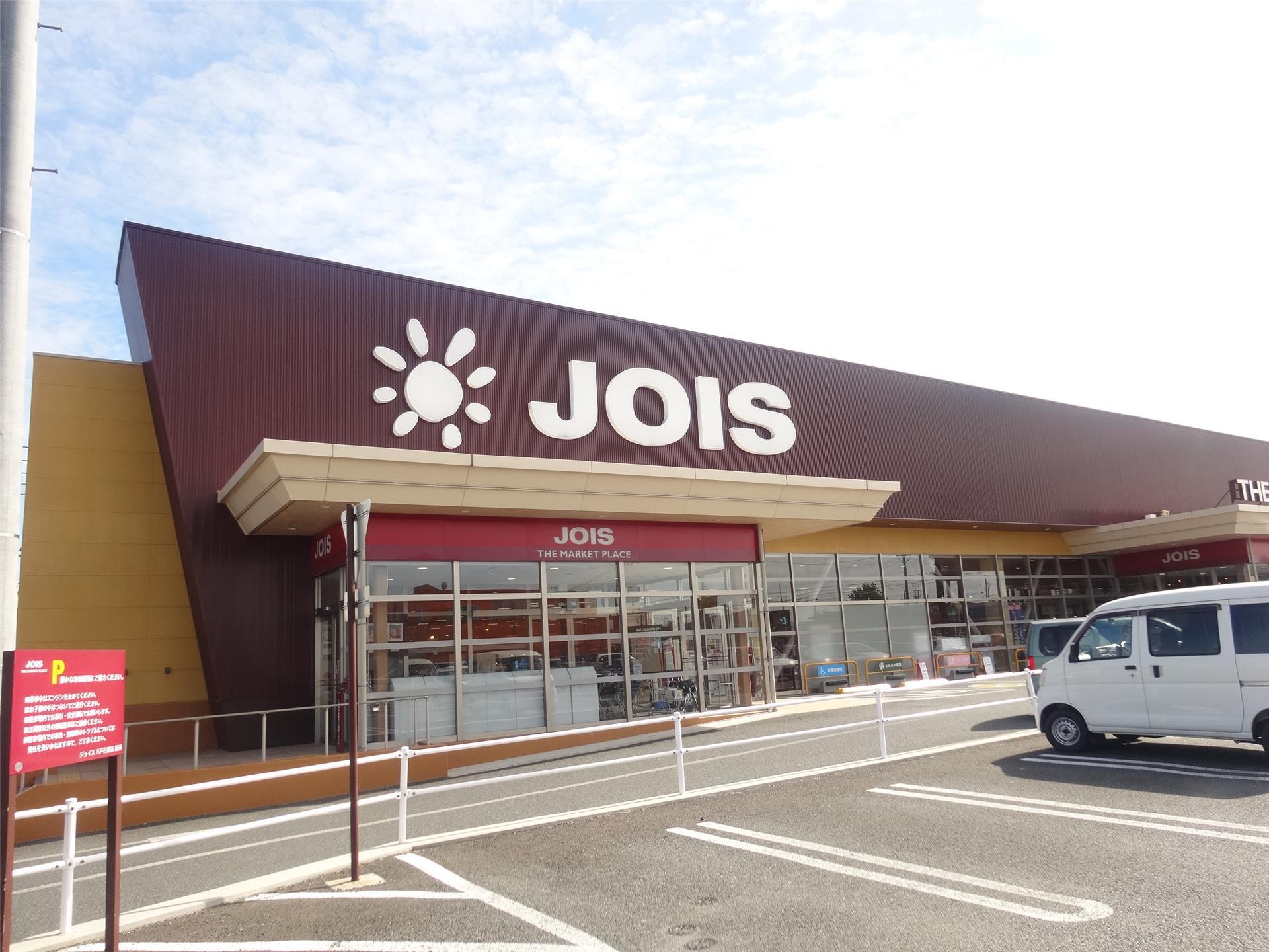 スーパー　ジョイス八戸石堂店（スーパー）まで1468m