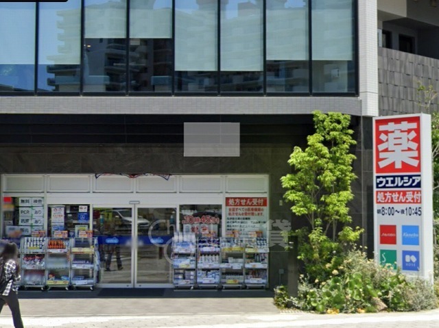 その他　ウエルシア　大阪新町店（その他）まで475m