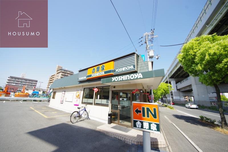 飲食店　吉野家 308号線吉田店（飲食店）まで3143m
