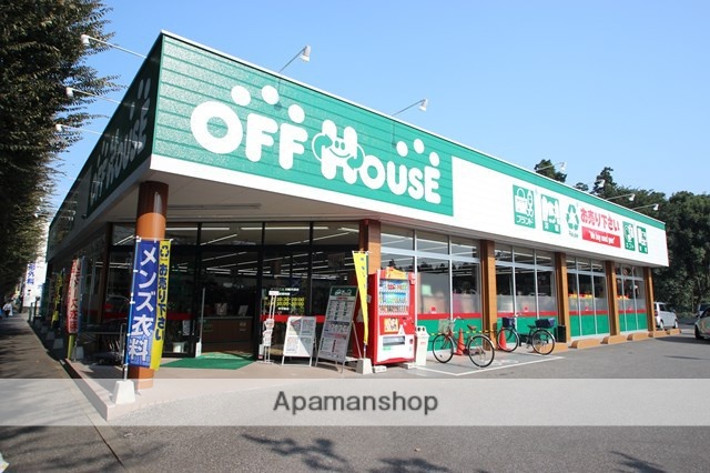 その他　オフハウス川越天沼店（その他）まで593m