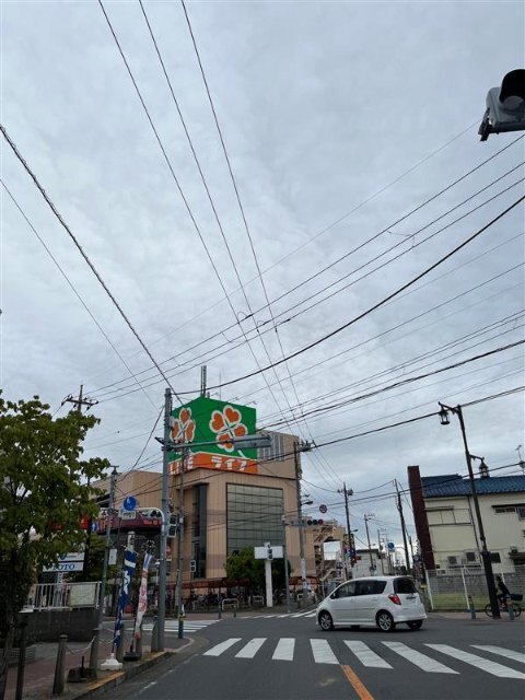 スーパー　ライフ竹の塚店（スーパー）まで686m