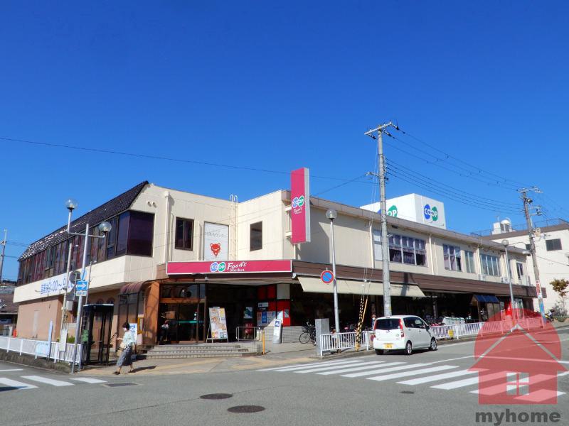 スーパー　コープうねの（スーパー）まで112m