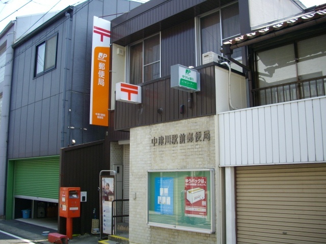 郵便局　中津川駅前郵便局（郵便局）まで1943m