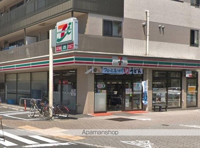 その他　【スーパー】まいばすけっと　駒込7丁目店（その他）まで629m