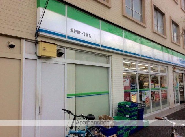 その他　【ドラッグストア】くすりの福太郎庚申塚店（その他）まで870m