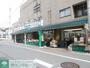 スーパー　業務スーパー練馬駅前店（スーパー）まで875m
