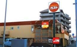 飲食店　ガスト　横須賀三春店（飲食店）まで138m