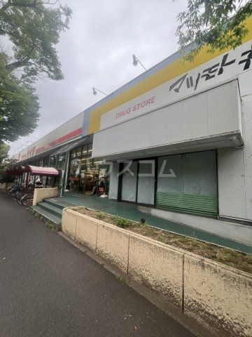 スーパー　コモディイイダ　新松戸店（スーパー）まで595m
