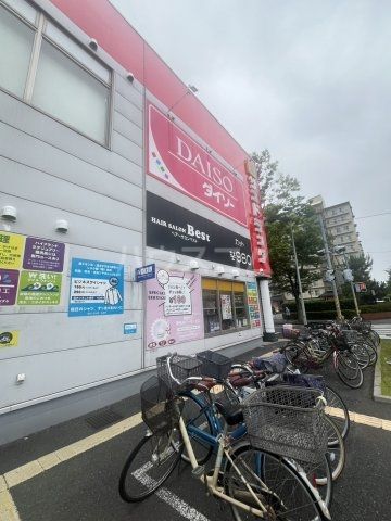 ショッピングセンター　ダイソー新松戸5丁目店（ショッピングセンター）まで696m