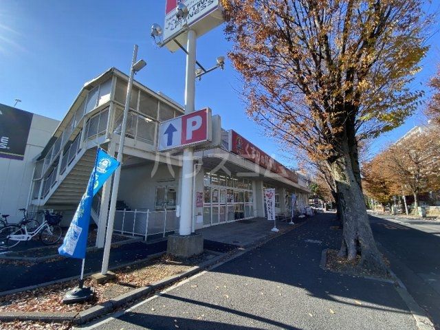 ドラックストア　くすりの福太郎　新松戸店（ドラッグストア）まで487m
