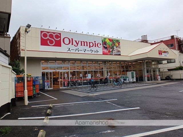 スーパー　オリンピック（スーパー）まで300m