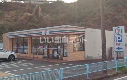 コンビニ　セブンイレブン 二宮インター店（コンビニ）まで746m