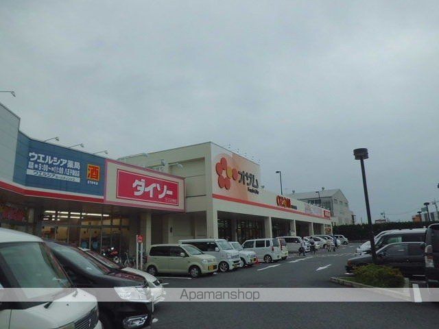 スーパー　オザム（スーパー）まで450m