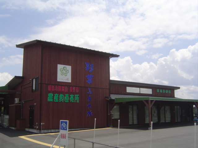 その他　生鮮食品館（その他）まで730m
