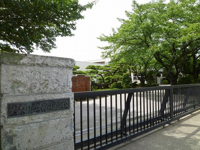 小学校　大泉町立西小学校（小学校）まで1000m