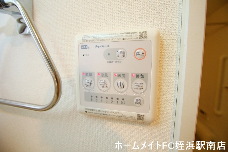 眺望　★浴室乾燥機は嬉しい設備★参考写真