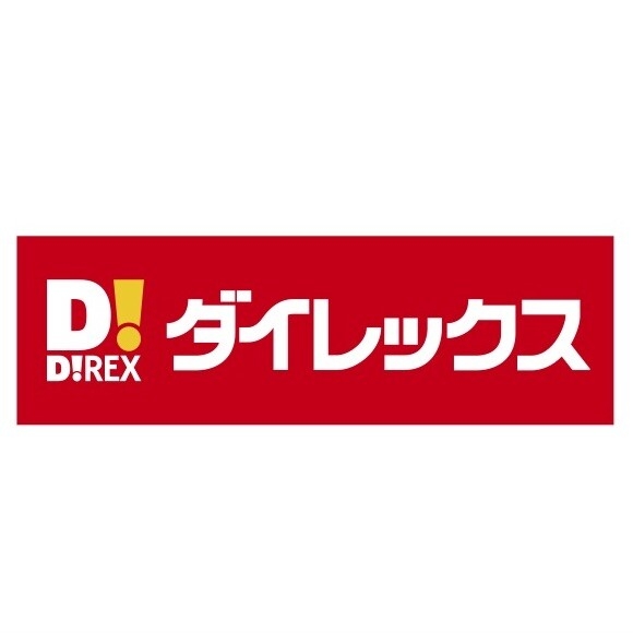 ショッピングセンター　DiREX姪浜駅前店（ショッピングセンター）まで273m