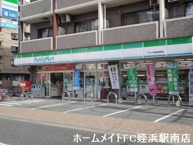 コンビニ　ファミリーマートマツハヤ姪浜駅南店（コンビニ）まで350m