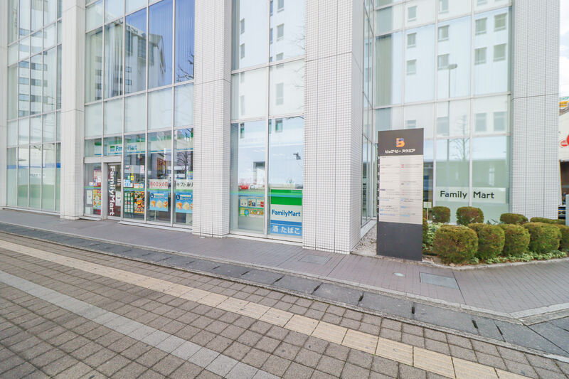 コンビニ　ファミリーマート宇都宮駅東口店（コンビニ）まで330m
