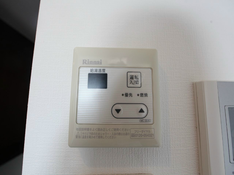 その他　給湯設備　温度調整可能です