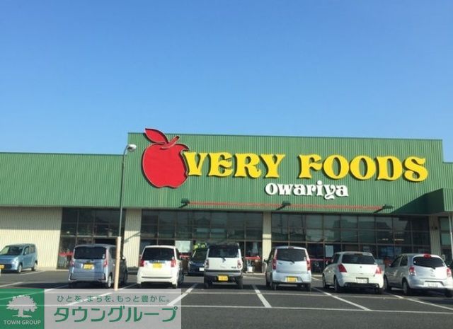 コンビニ　VERY　FOODS尾張屋岩根店（コンビニ）まで1500m