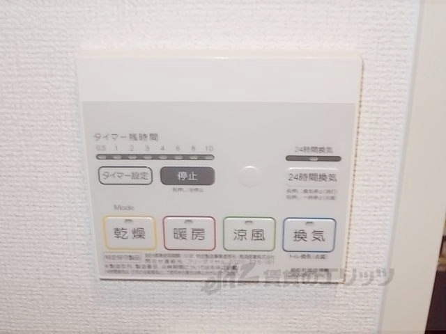 その他設備　浴室乾燥機