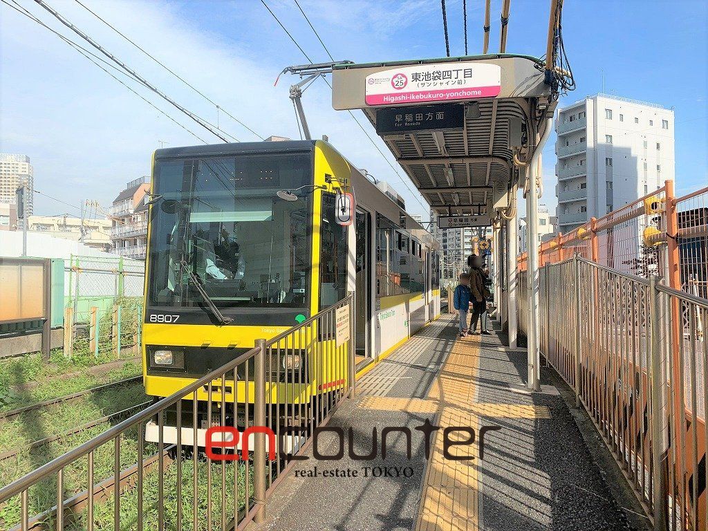 その他　東池袋四丁目駅(都電 荒川線)（その他）まで460m