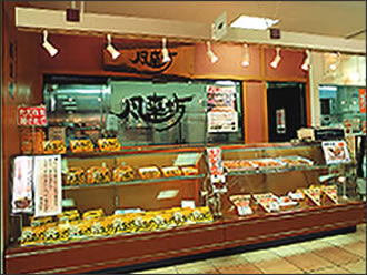 飲食店　風来坊 名鉄一宮地下店（飲食店）まで525m