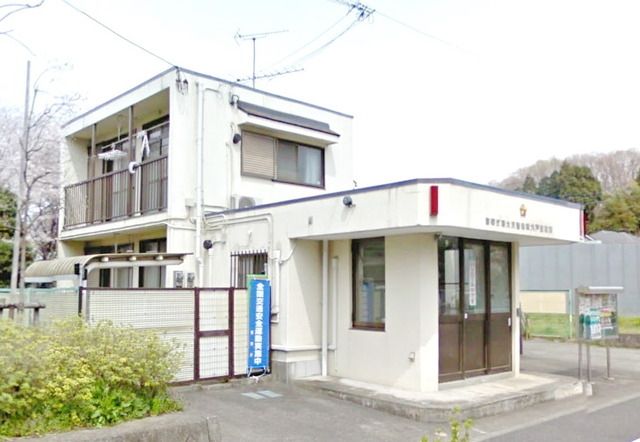 警察署・交番　大戸駐在所（警察署・交番）まで679m