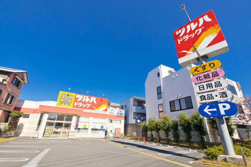 ドラックストア　ツルハドラッグ足立綾瀬店（ドラッグストア）まで213m