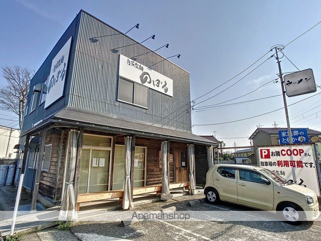 飲食店　麺屋　のぼる（飲食店）まで561m