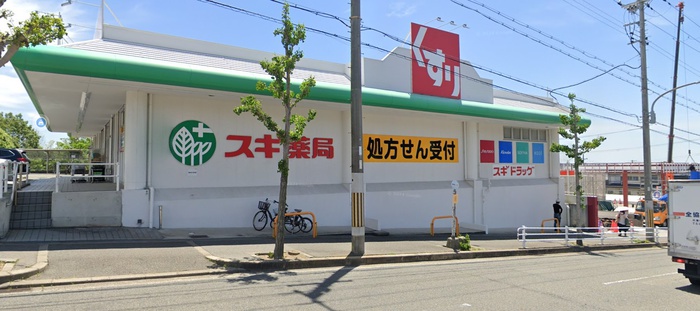 ドラックストア　スギドラッグ 神陵台店（ドラッグストア）まで600m
