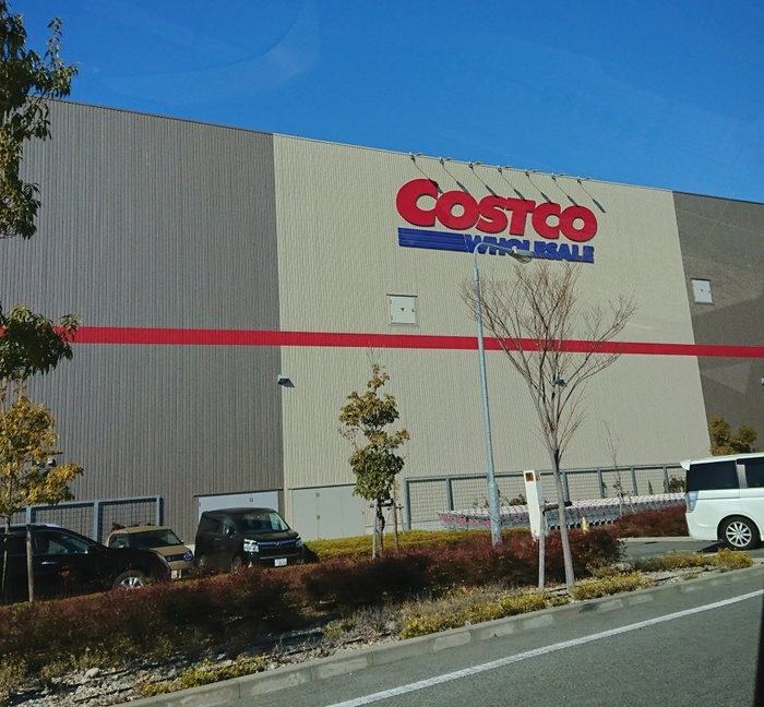 スーパー　コストコホールセール 神戸倉庫店（スーパー）まで2500m