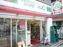 コンビニ　ローソンストア100四谷二丁目店（コンビニ）まで324m