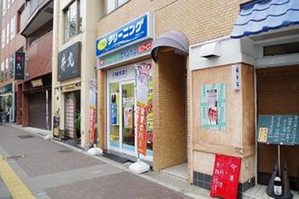 その他　ポニークリーニング四谷2丁目店（その他）まで301m