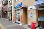 その他　ポニークリーニング四谷2丁目店（その他）まで301m
