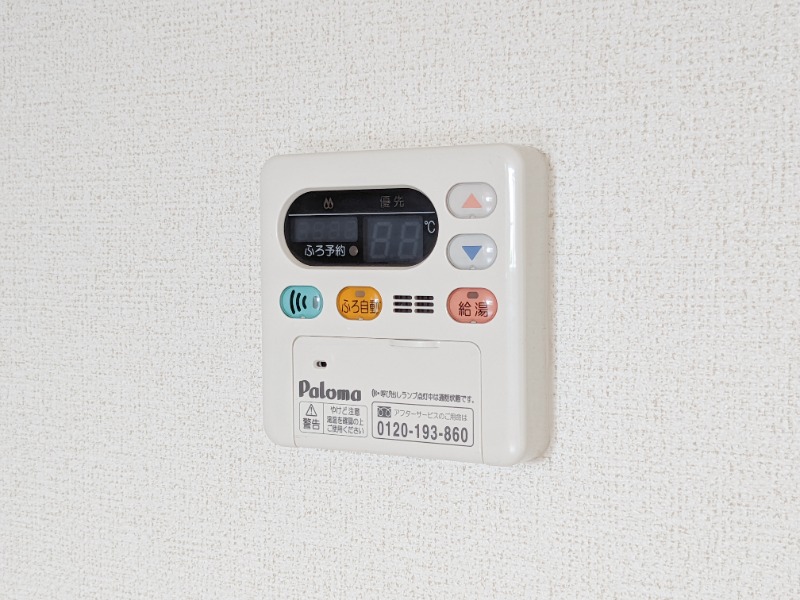 その他　図面と現状に相違がある場合には現状を優先