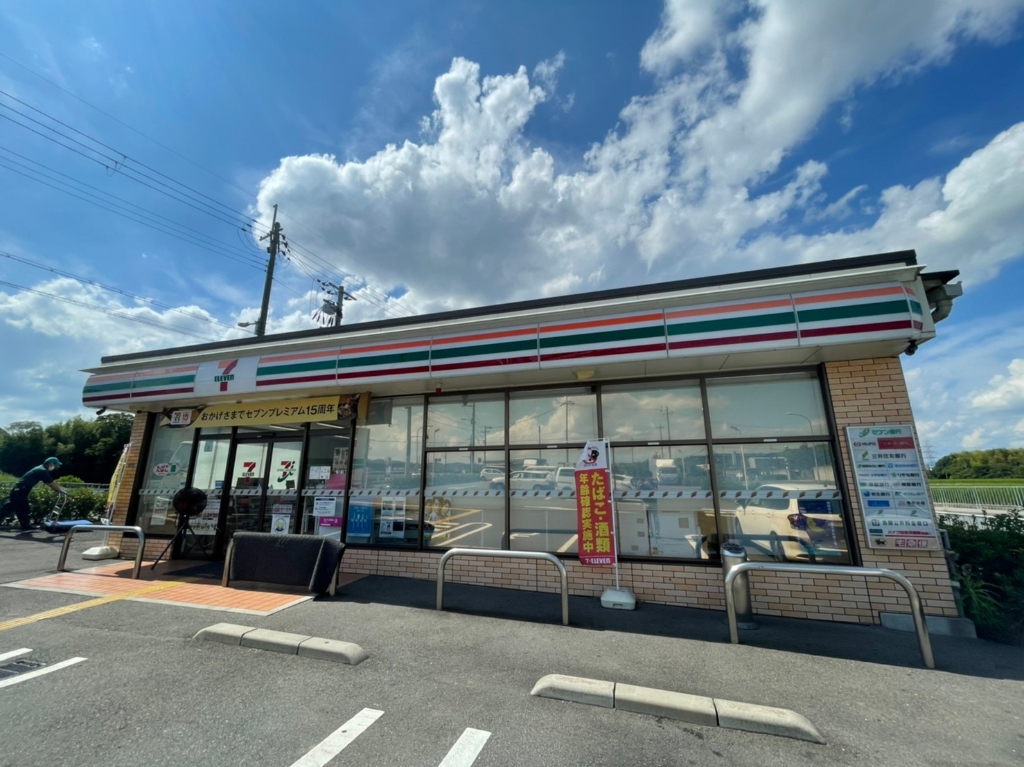 コンビニ　セブンイレブン  枚方長尾荒阪2丁目店（コンビニ）まで672m