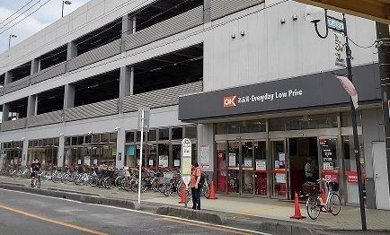 スーパー　オーケーストア　浦和原山店（スーパー）まで1200m
