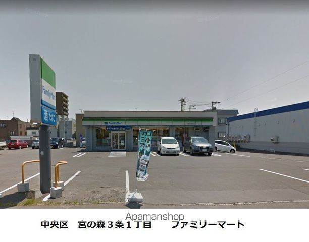 コンビニ　ファミリーマート（コンビニ）まで345m