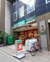 スーパー　まいばすけっと 荻窪駅南店（スーパー）まで304m