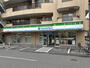 コンビニ　ファミリーマート幸区役所前店（コンビニ）まで405m