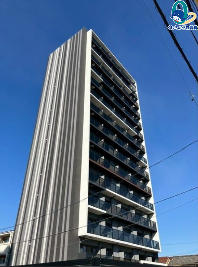 建物外観　くじらのゼロ賃貸は＼仲介手数料0円×初期費用最安×全国対応／
